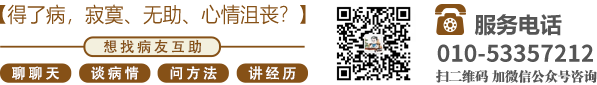 快插烂我的骚逼视频北京中医肿瘤专家李忠教授预约挂号